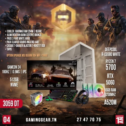 Full Gaming Setup | Ryzen 7 5700 | RTX 5060 | 16GB | NVMe 512GB | 24″ 180Hz IPS