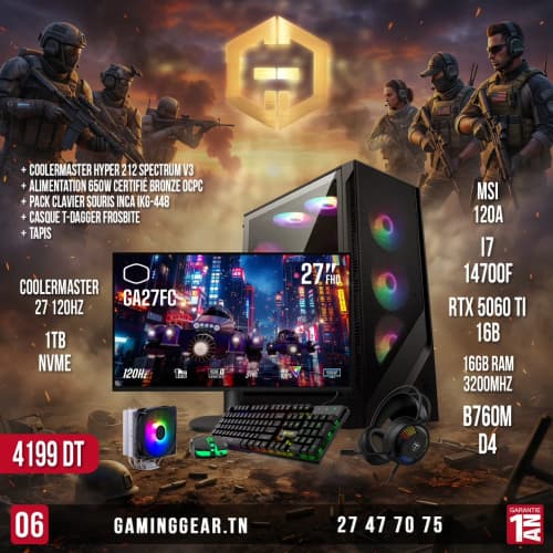 Full Gaming Setup | Intel i7-14700F | RTX 5060 Ti 16GB | 16GB | NVMe 1TB | 27″ 120Hz